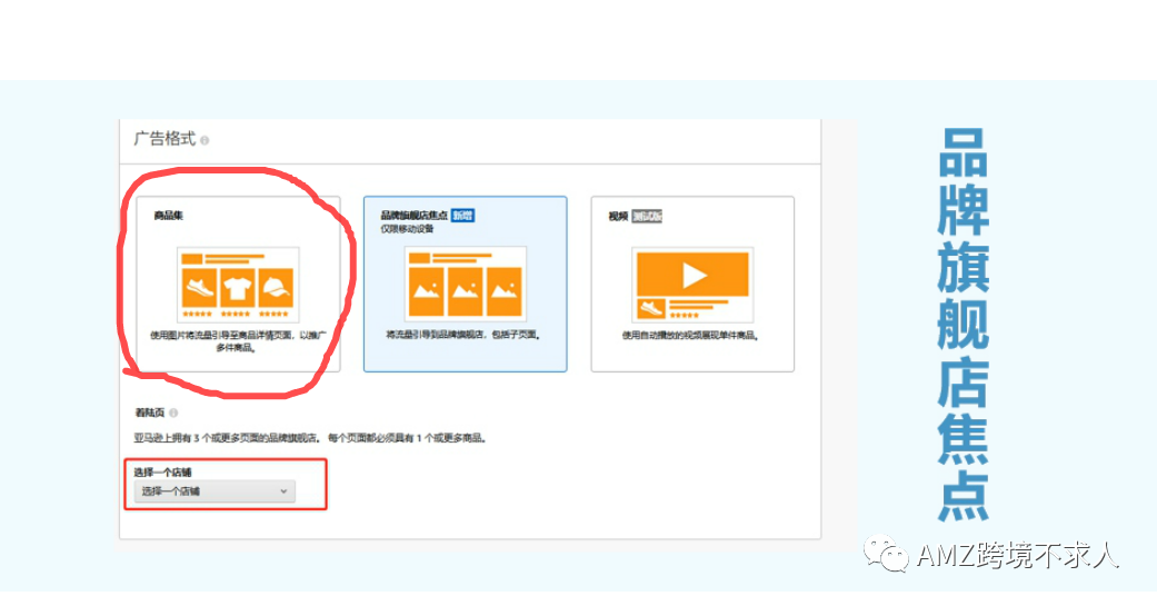 快看，大卖如何通过品牌旗舰店提升销量和品牌宣传？