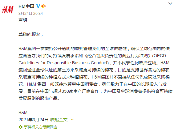 激怒全网！客户抵制“订单用新疆棉”，卖家或受哪些影响？