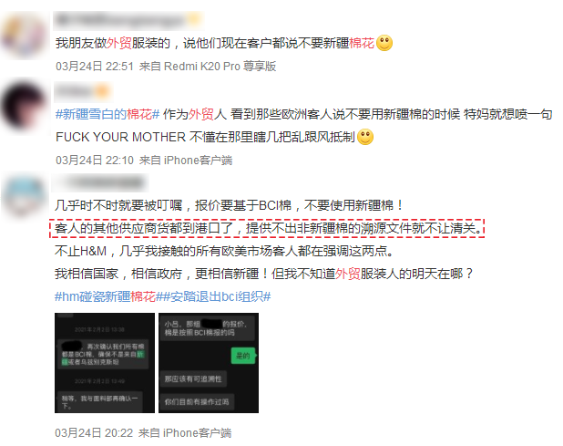 激怒全网！客户抵制“订单用新疆棉”，卖家或受哪些影响？
