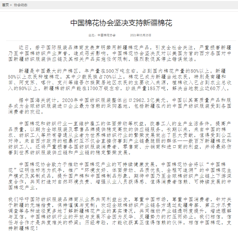 激怒全网！客户抵制“订单用新疆棉”，卖家或受哪些影响？