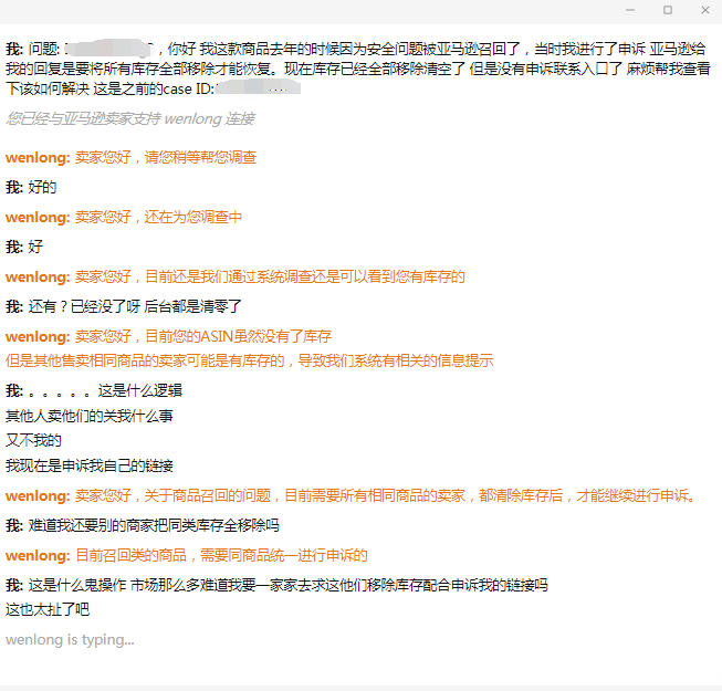 被亚马逊客服支配的恐惧！有卖家差点气到心脏病发...