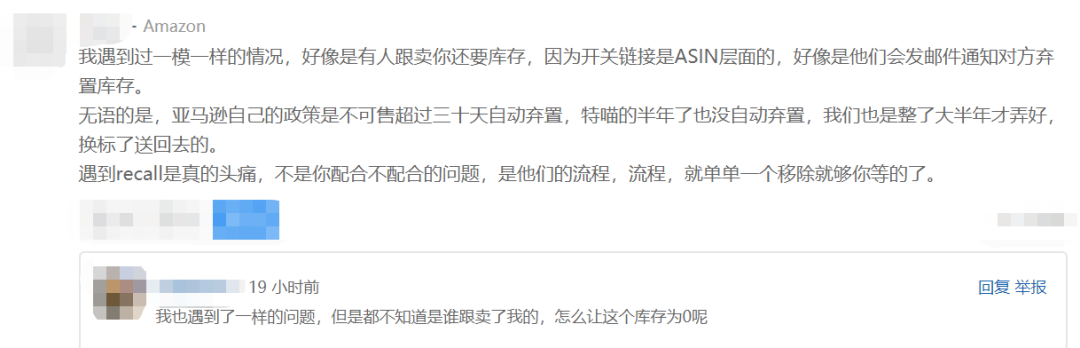 被亚马逊客服支配的恐惧！有卖家差点气到心脏病发...