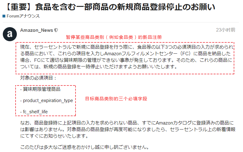 一周亚马逊大事丨新卖家数量激增,新规实施,新功能上线
