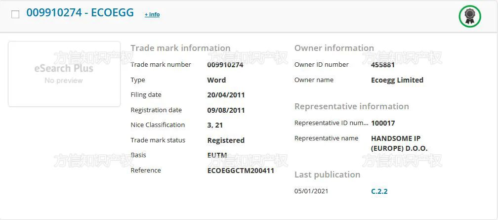 亚马逊英国站爆品：ECOEGG环保洗衣蛋侵权预警