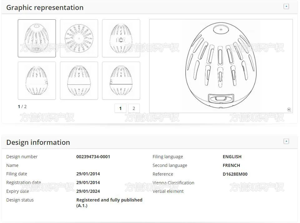 亚马逊英国站爆品：ECOEGG环保洗衣蛋侵权预警