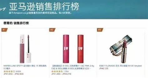 卖家警惕！最后5天，不按要求操作的产品将被变相下架