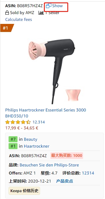 Helium10 插件使用