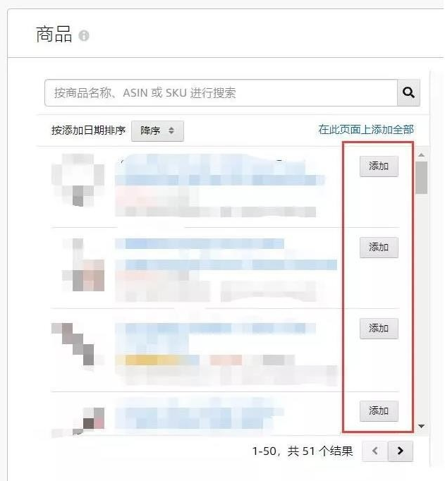 亚马逊手动广告投放应该如何制定及优化？【亚马逊广告系列】