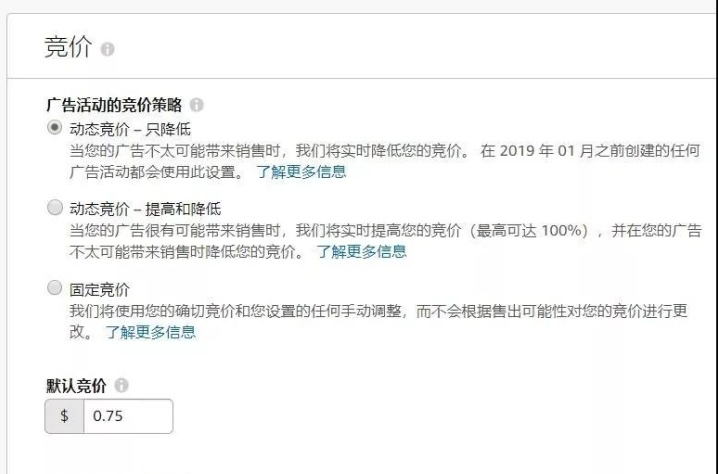 亚马逊手动广告投放应该如何制定及优化？【亚马逊广告系列】