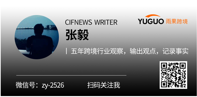 起底“亚马逊三杰”之一帕拓逊，20亿天价赎身费背后的终极目标