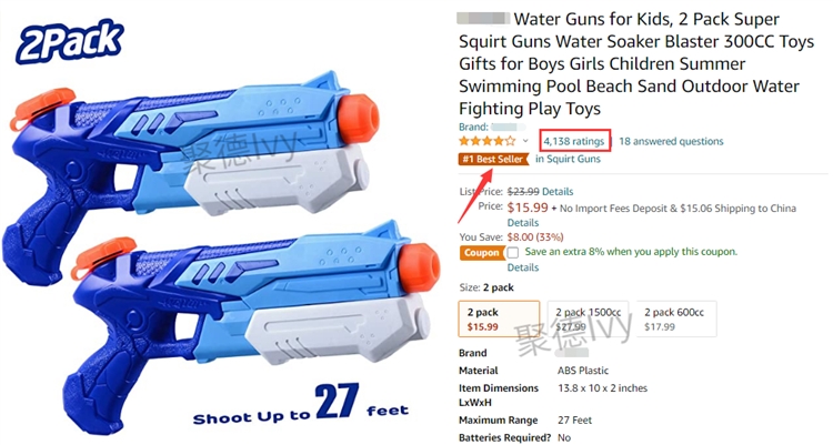 玩具品类是真香，不过侵权风险及合规门槛也很高！