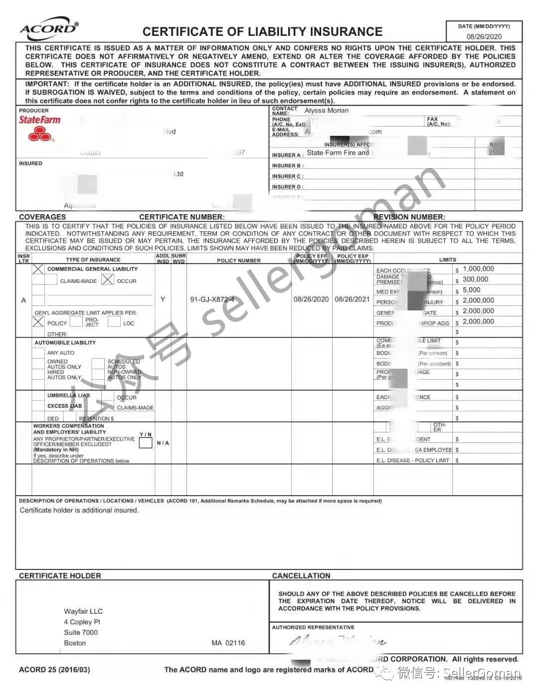 什么是产品责任险？卖家们对亚马逊保险了解多少？（1）