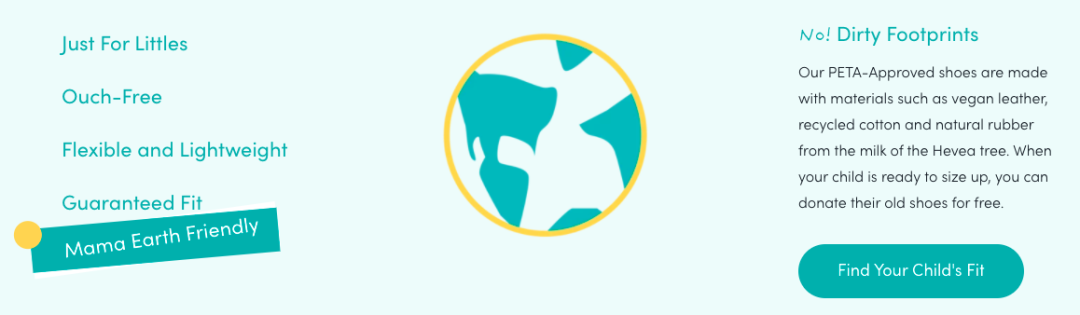 【品牌案例001】专业制胜！童鞋品牌如何用专业打造超高转化和复购？