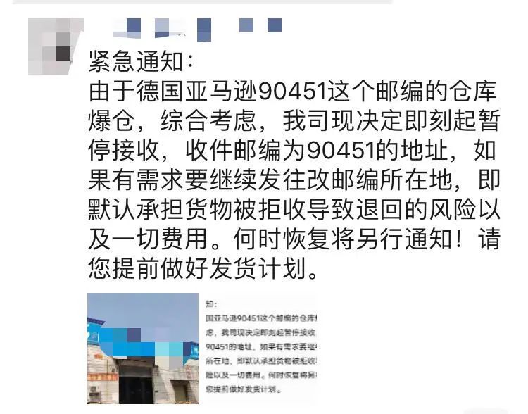 欧洲大面积爆仓！货代紧急停收欧洲海派，DPD、GLS和UPS已积压上万货物......