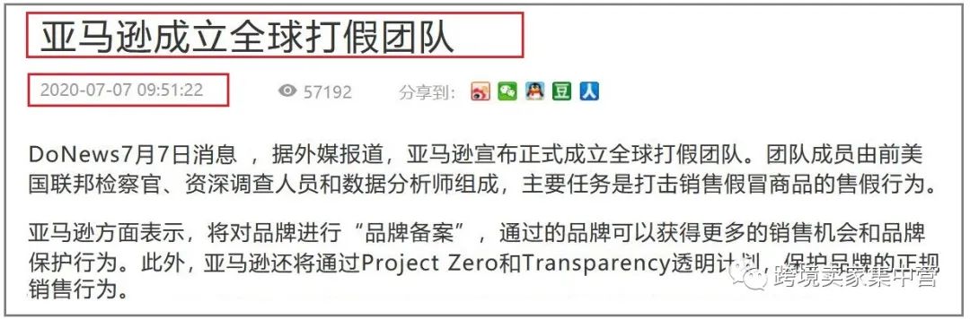 侵权就像一颗地雷，随时都有可能爆炸