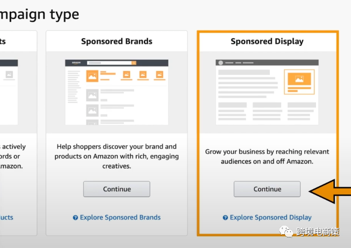 亚马逊sponsored display ad 有了哪些升级？