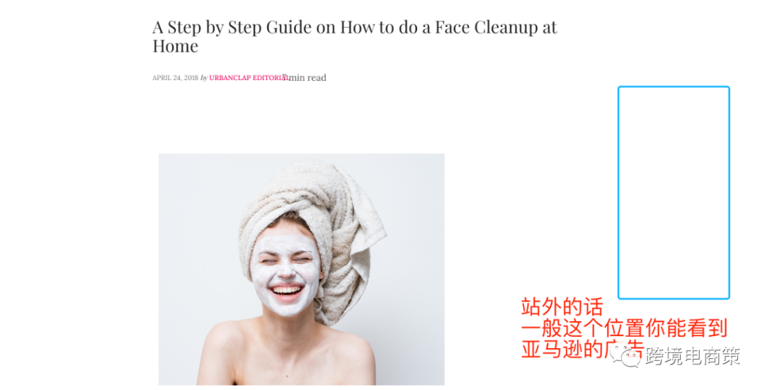 亚马逊sponsored display ad 有了哪些升级？