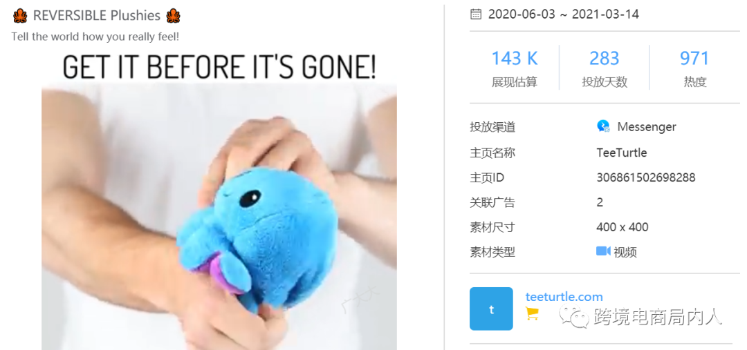 迪士尼转攻电商领域，独立站玩具卖家这样做一定赚！