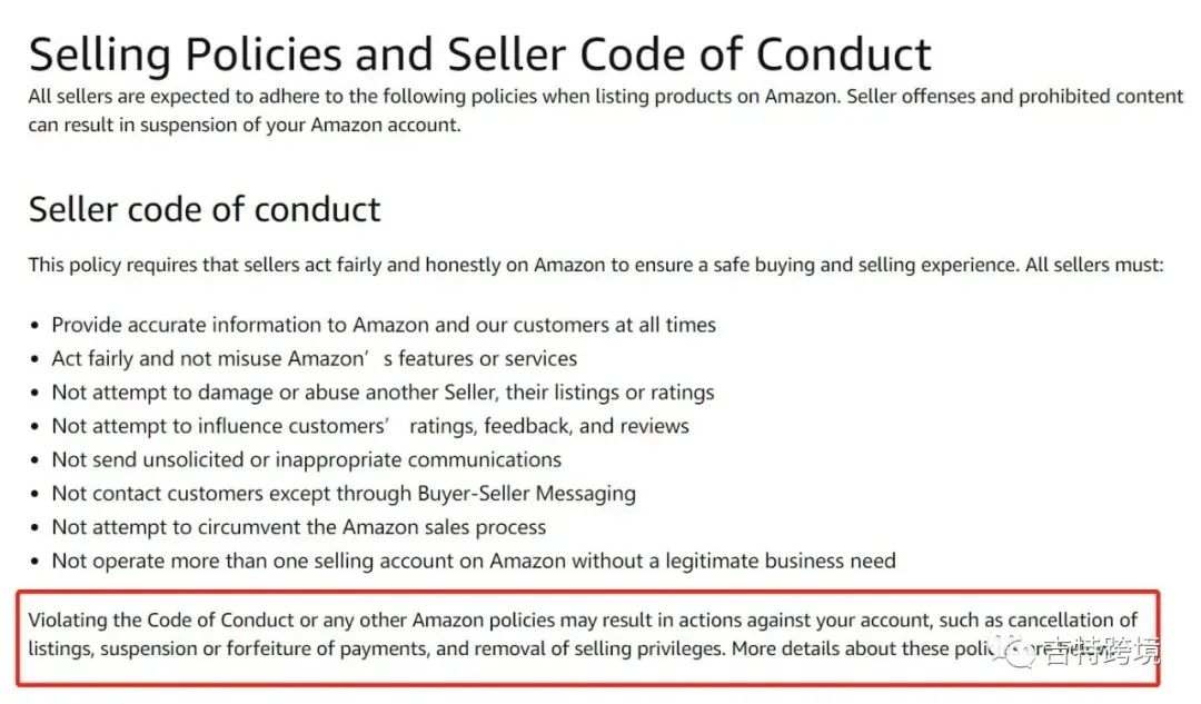 美国国会立法严打电商售假，亚马逊第三方卖家要注意这些！