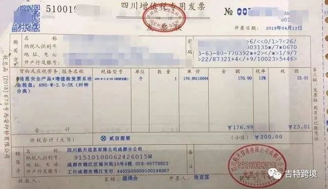 美国国会立法严打电商售假，亚马逊第三方卖家要注意这些！