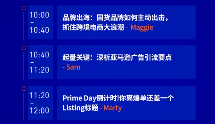 DTC品牌出海正当时,传统企业如何转变赛道,开启跨境新时代?