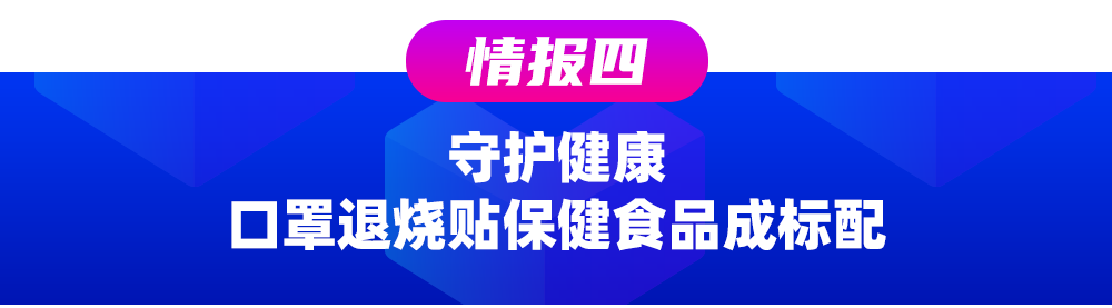 快消品情报局丨六国女性消费解读&母婴宠物健康美妆类目爆品推荐