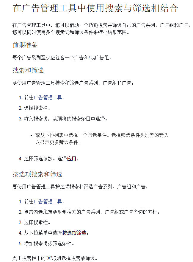直播回顾 | 3月Facebook产品更新汇总来啦！