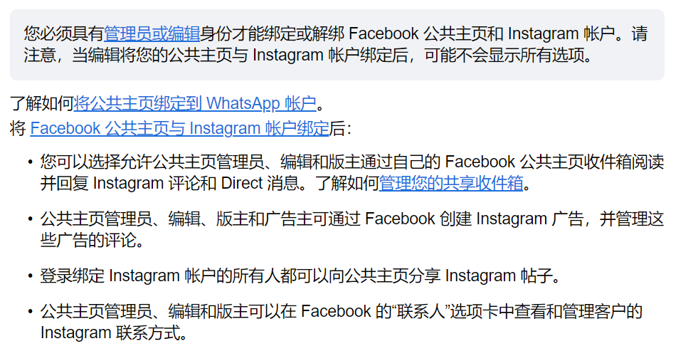 直播回顾 | 3月Facebook产品更新汇总来啦！