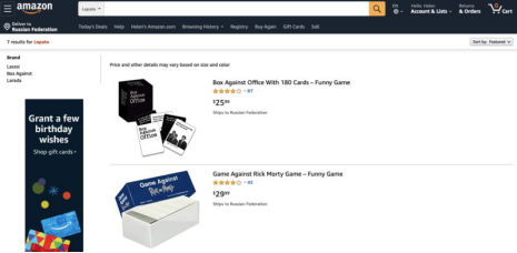 亚马逊品牌旗舰店是个什么鬼？