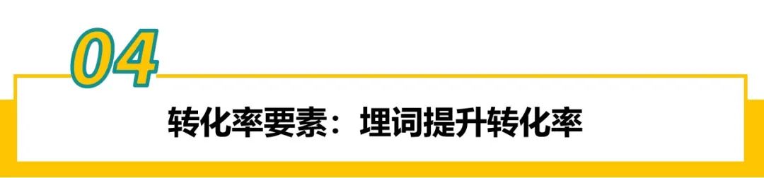 从亏损百万到实力捞金，这位亚马逊卖家如何做到6成新品皆为爆款？