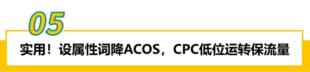 从亏损百万到实力捞金，这位亚马逊卖家如何做到6成新品皆为爆款？