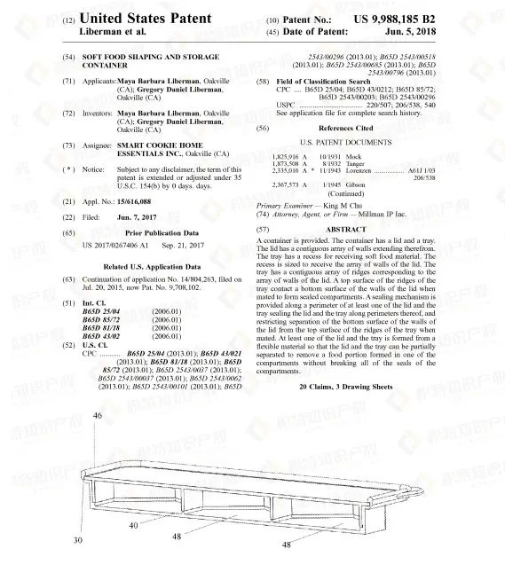 又一爆款厨具起诉侵权！厨房产品侵权陷阱多，卖家赶紧自查！