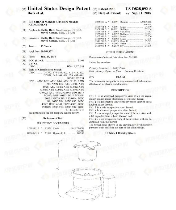 又一爆款厨具起诉侵权！厨房产品侵权陷阱多，卖家赶紧自查！