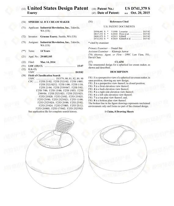 又一爆款厨具起诉侵权！厨房产品侵权陷阱多，卖家赶紧自查！