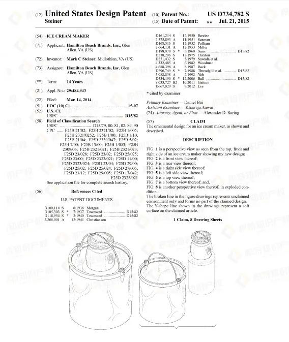 又一爆款厨具起诉侵权！厨房产品侵权陷阱多，卖家赶紧自查！