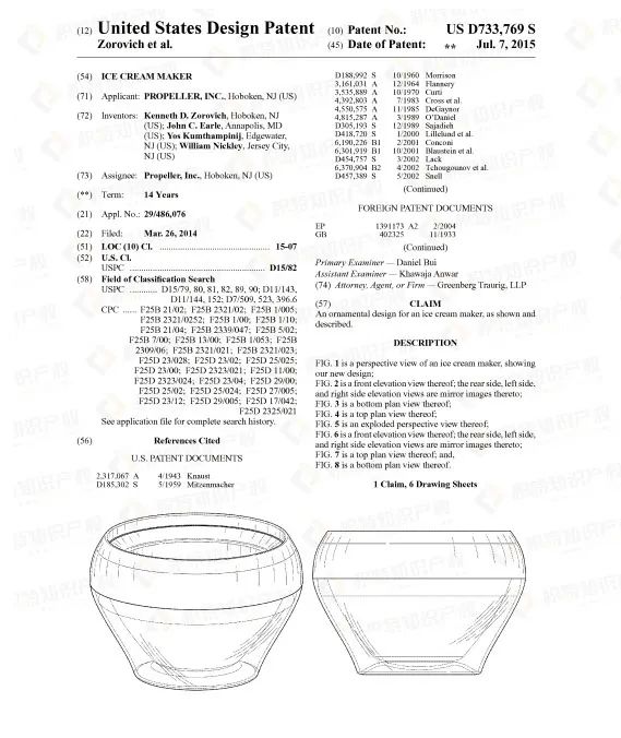 又一爆款厨具起诉侵权！厨房产品侵权陷阱多，卖家赶紧自查！