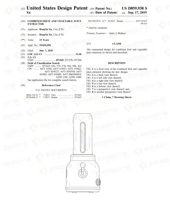 又一爆款厨具起诉侵权！厨房产品侵权陷阱多，卖家赶紧自查！