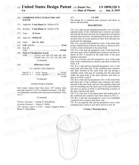 又一爆款厨具起诉侵权！厨房产品侵权陷阱多，卖家赶紧自查！