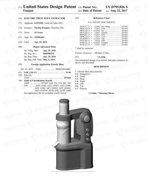 又一爆款厨具起诉侵权！厨房产品侵权陷阱多，卖家赶紧自查！