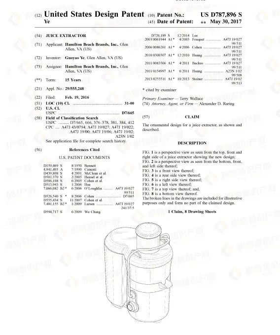 又一爆款厨具起诉侵权！厨房产品侵权陷阱多，卖家赶紧自查！
