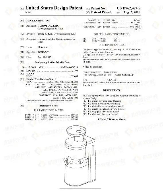 又一爆款厨具起诉侵权！厨房产品侵权陷阱多，卖家赶紧自查！