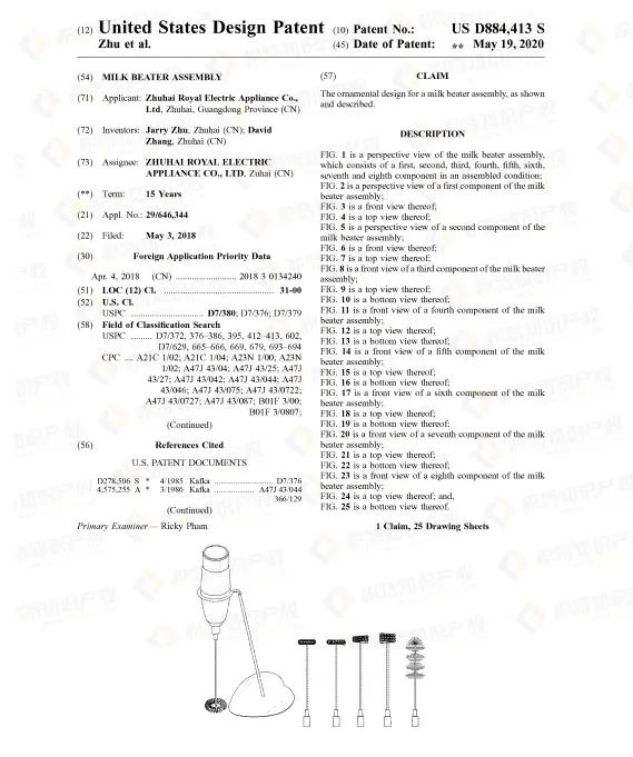 又一爆款厨具起诉侵权！厨房产品侵权陷阱多，卖家赶紧自查！