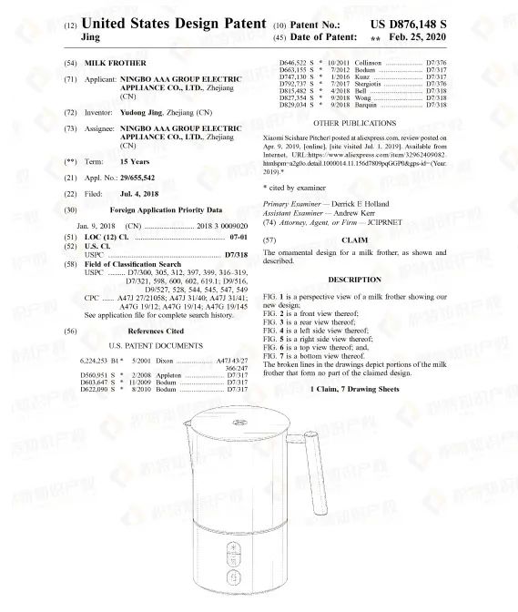 又一爆款厨具起诉侵权！厨房产品侵权陷阱多，卖家赶紧自查！