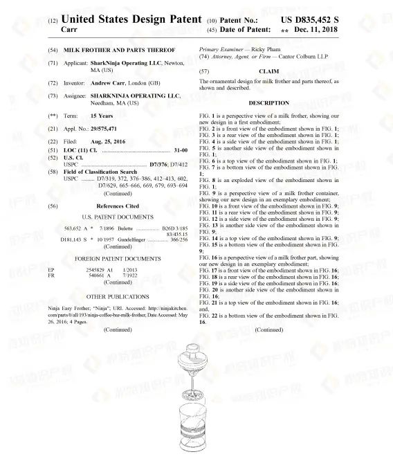 又一爆款厨具起诉侵权！厨房产品侵权陷阱多，卖家赶紧自查！