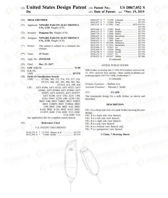 又一爆款厨具起诉侵权！厨房产品侵权陷阱多，卖家赶紧自查！