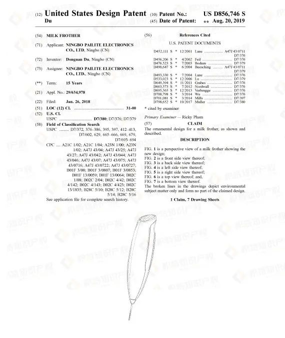 又一爆款厨具起诉侵权！厨房产品侵权陷阱多，卖家赶紧自查！