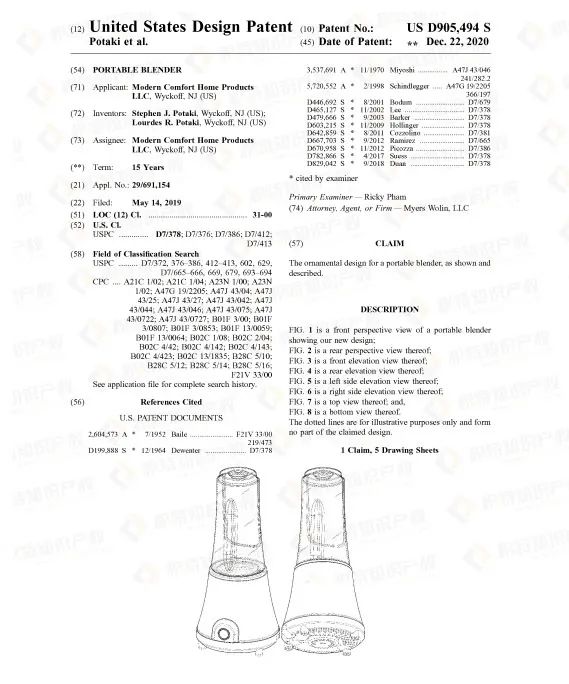 又一爆款厨具起诉侵权！厨房产品侵权陷阱多，卖家赶紧自查！