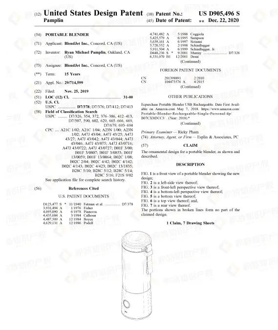 又一爆款厨具起诉侵权！厨房产品侵权陷阱多，卖家赶紧自查！
