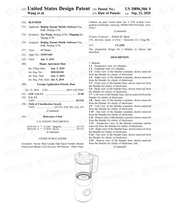 又一爆款厨具起诉侵权！厨房产品侵权陷阱多，卖家赶紧自查！
