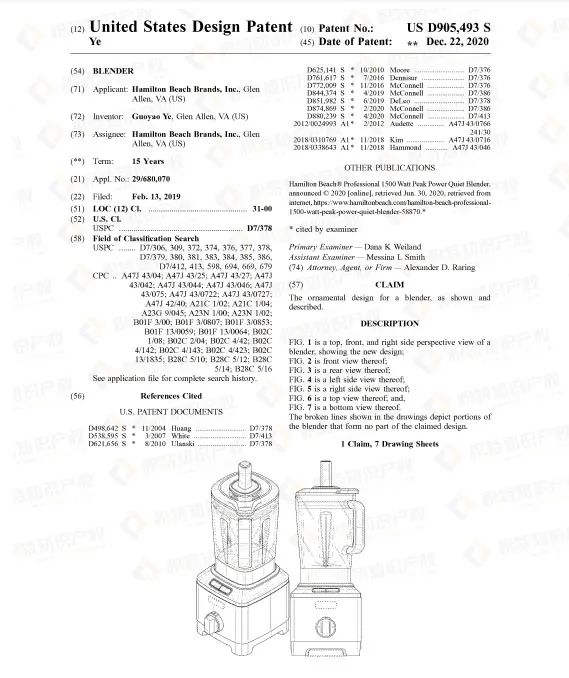 又一爆款厨具起诉侵权！厨房产品侵权陷阱多，卖家赶紧自查！